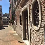 Casa Camilla 베니스