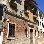 Casa Camilla 베니스